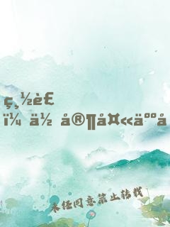 總裁，你家夫人又打臉了